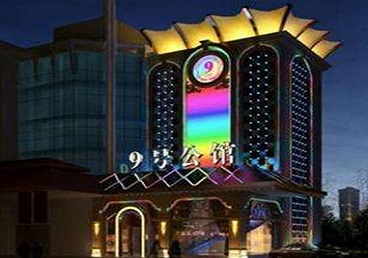 通许好玩开放荤素KTV推荐-九号公馆KTV消费价格口碑点评